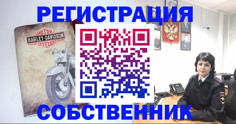 купить прописку в Калаче-на-Дону